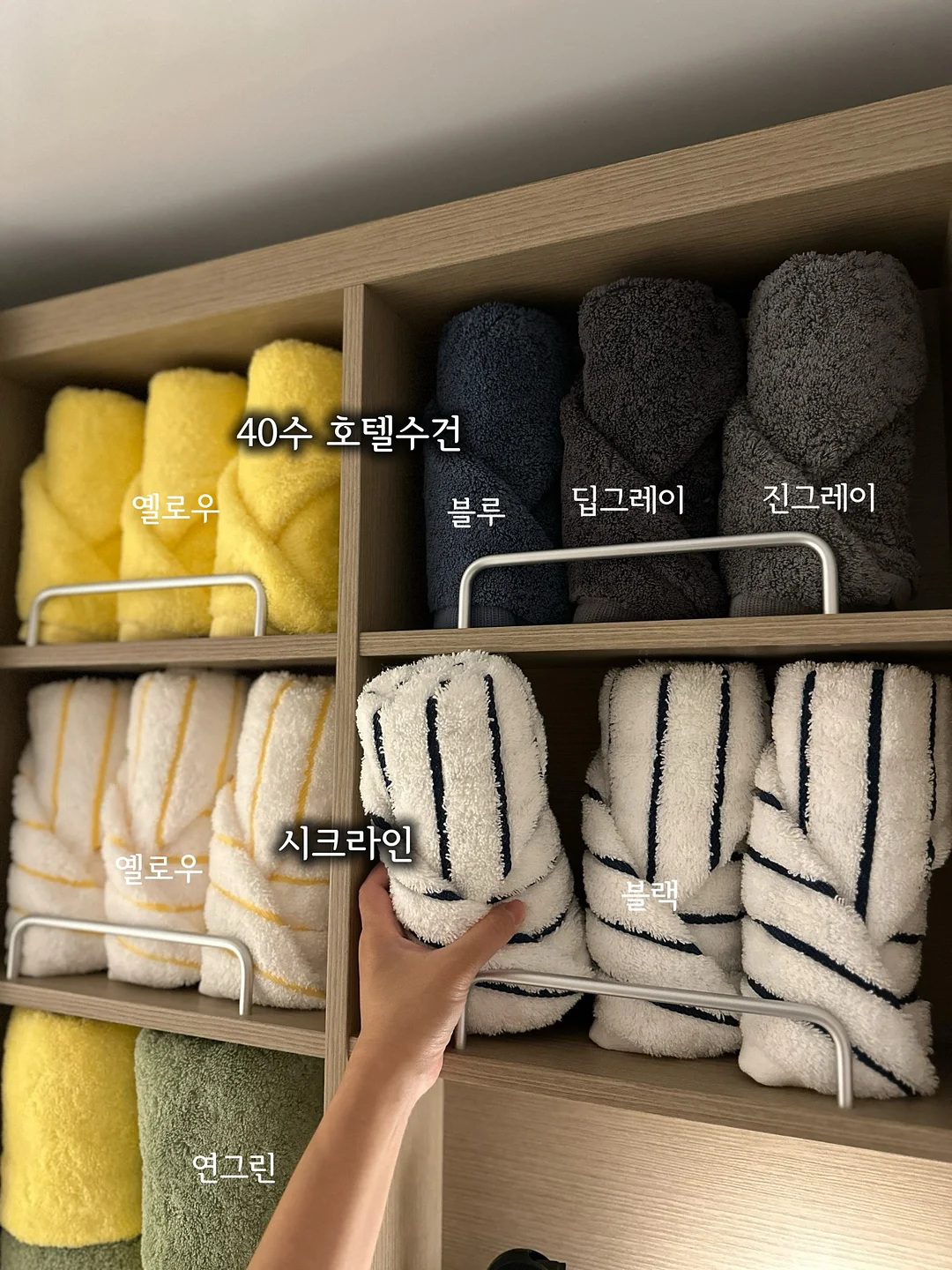 리턴백옥 7