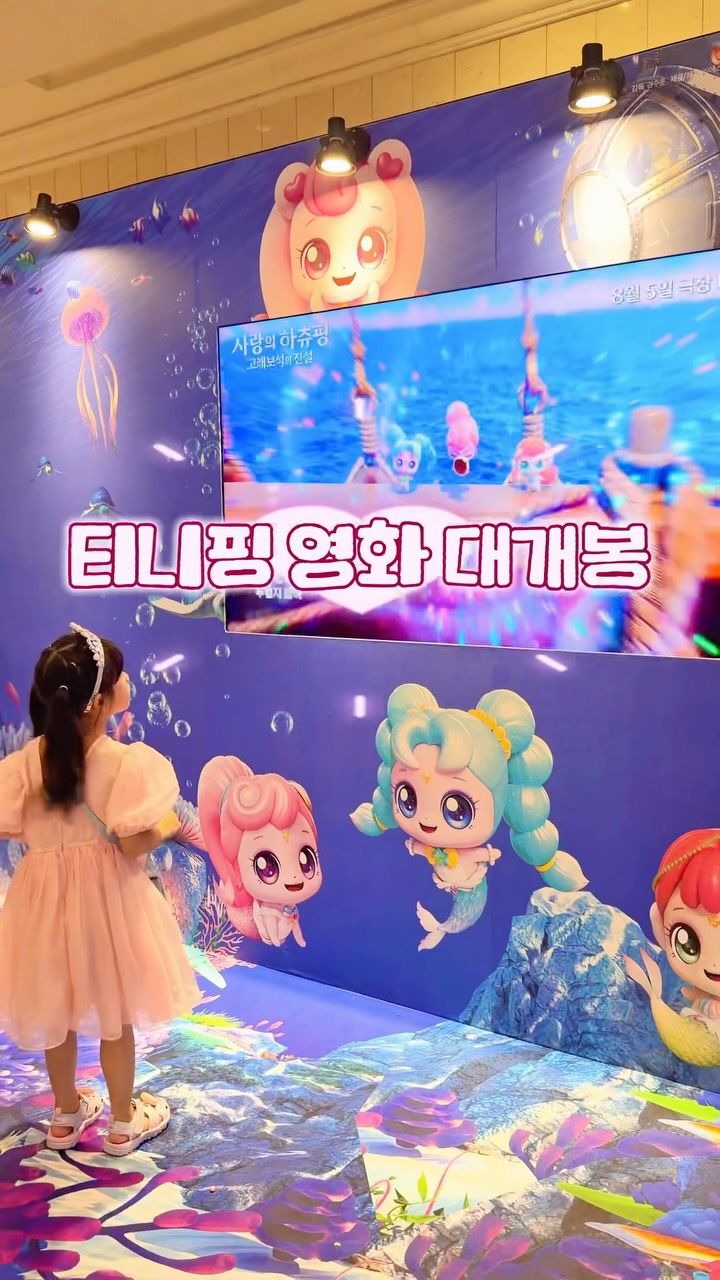 앨리스케이크