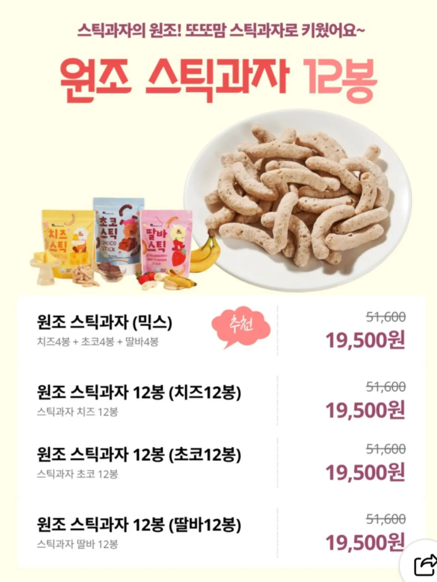 랩다이아 세팅 반지 12