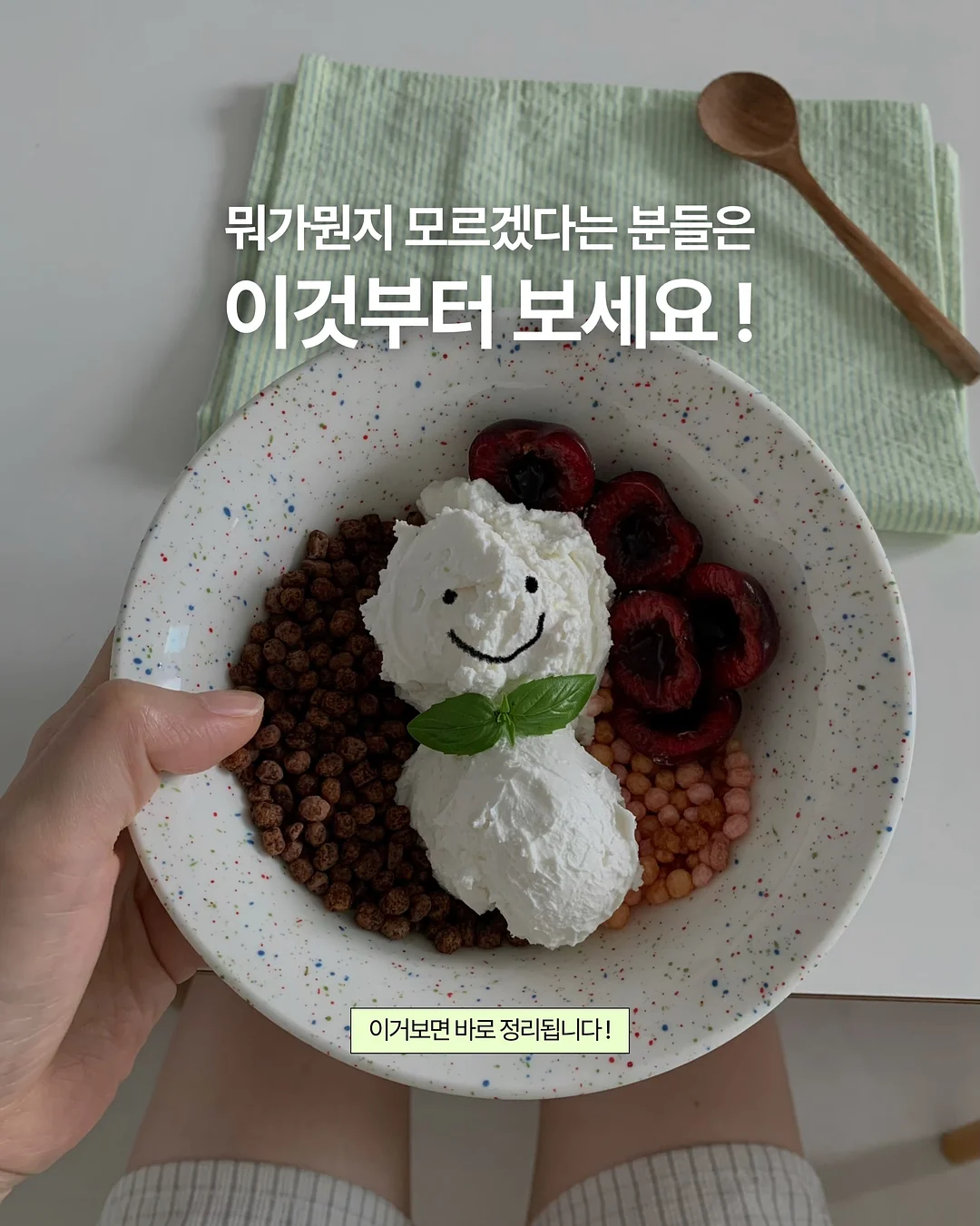 올라운드원 숙소 1