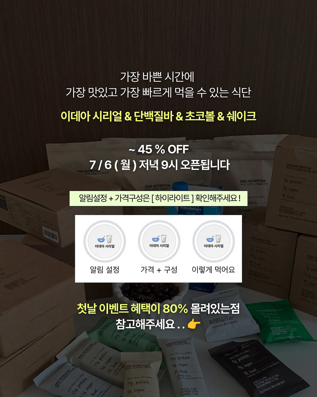 올라운드원 숙소 13