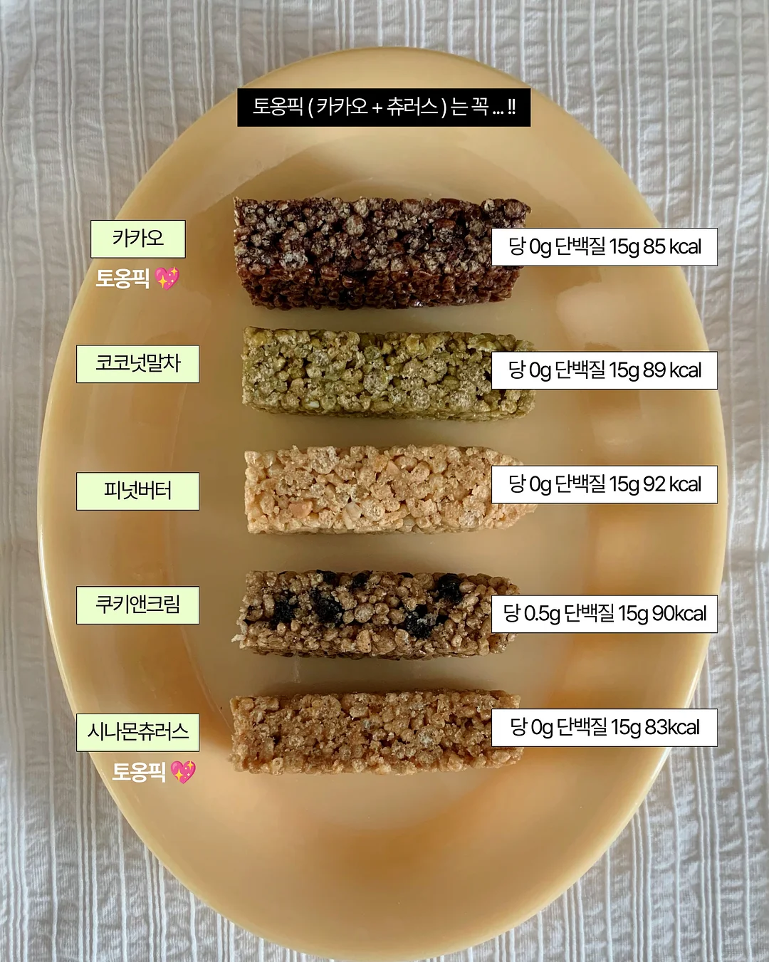 올라운드원 숙소 6