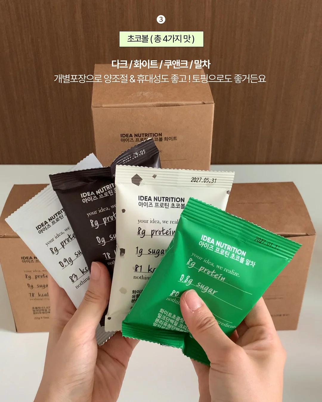 올라운드원 숙소 7
