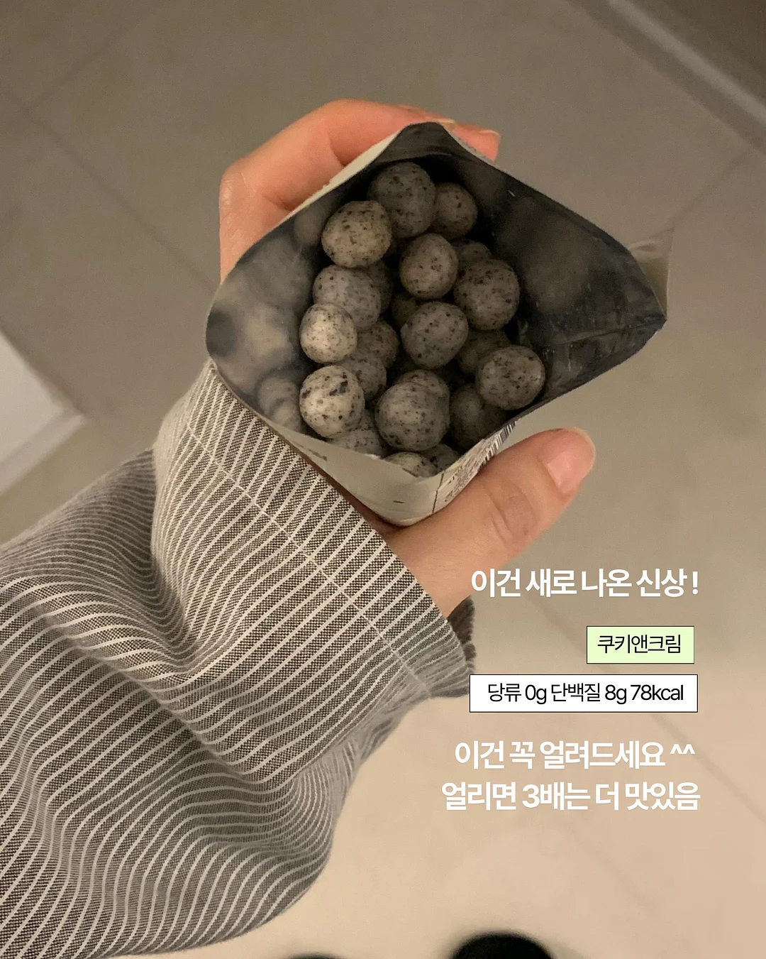 올라운드원 숙소 9