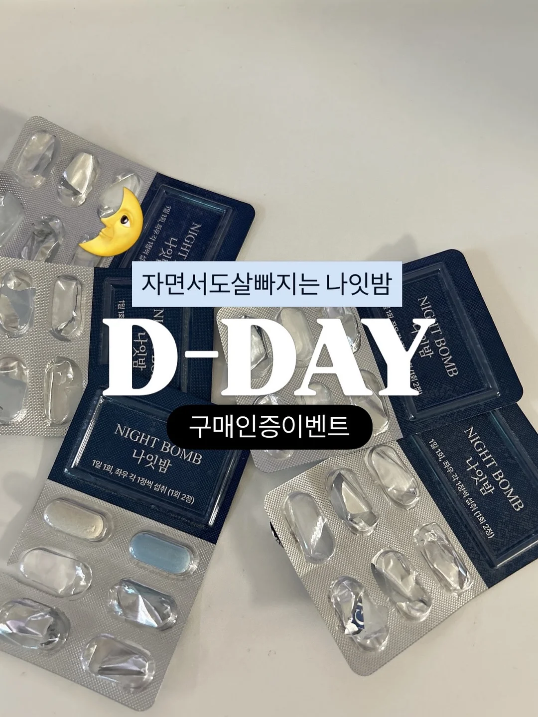 시험 후 피드백 PDF 1