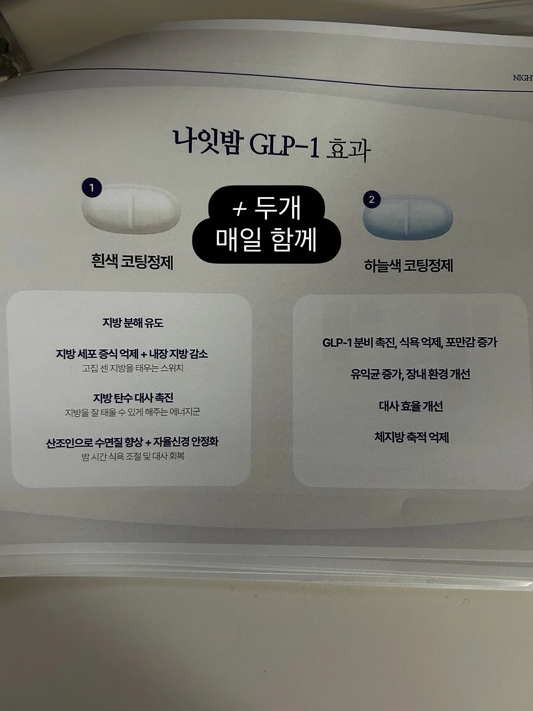 시험 후 피드백 PDF 7