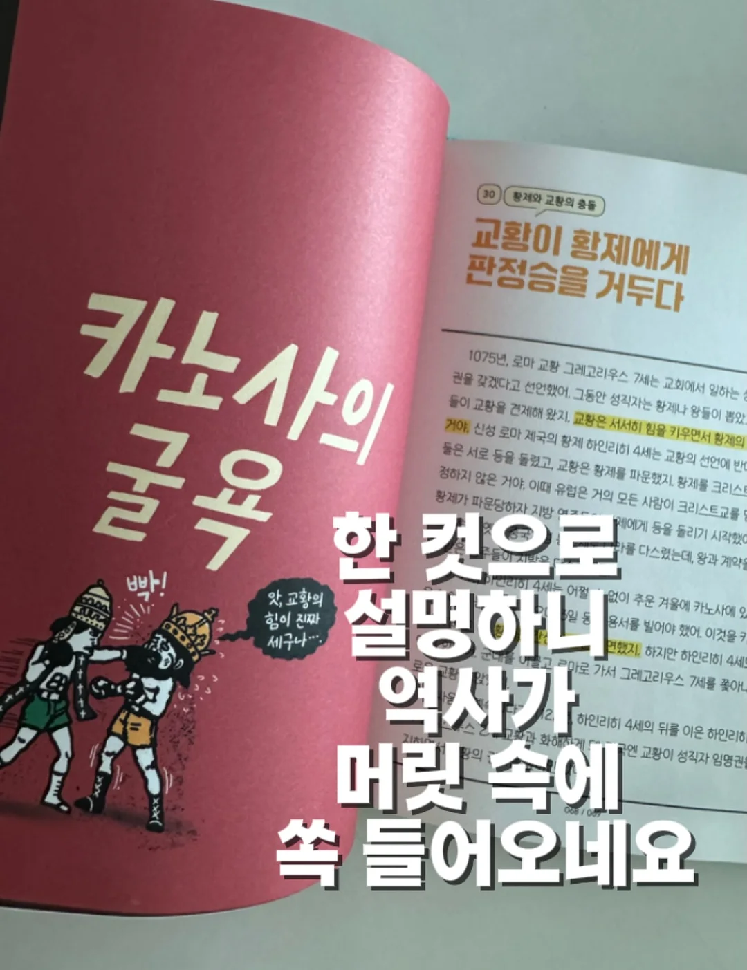 마그넷 무선선풍기 1