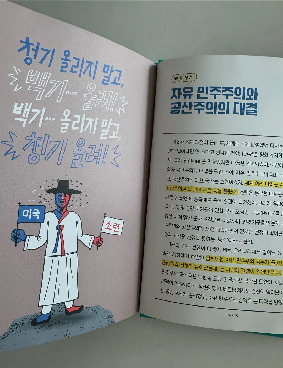마그넷 무선선풍기 11