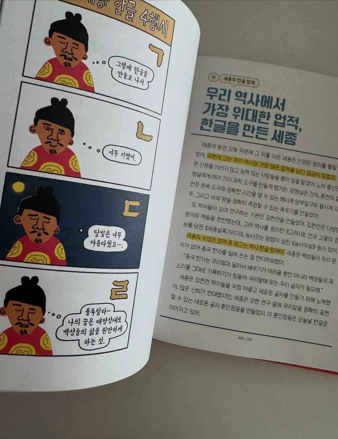 마그넷 무선선풍기 18