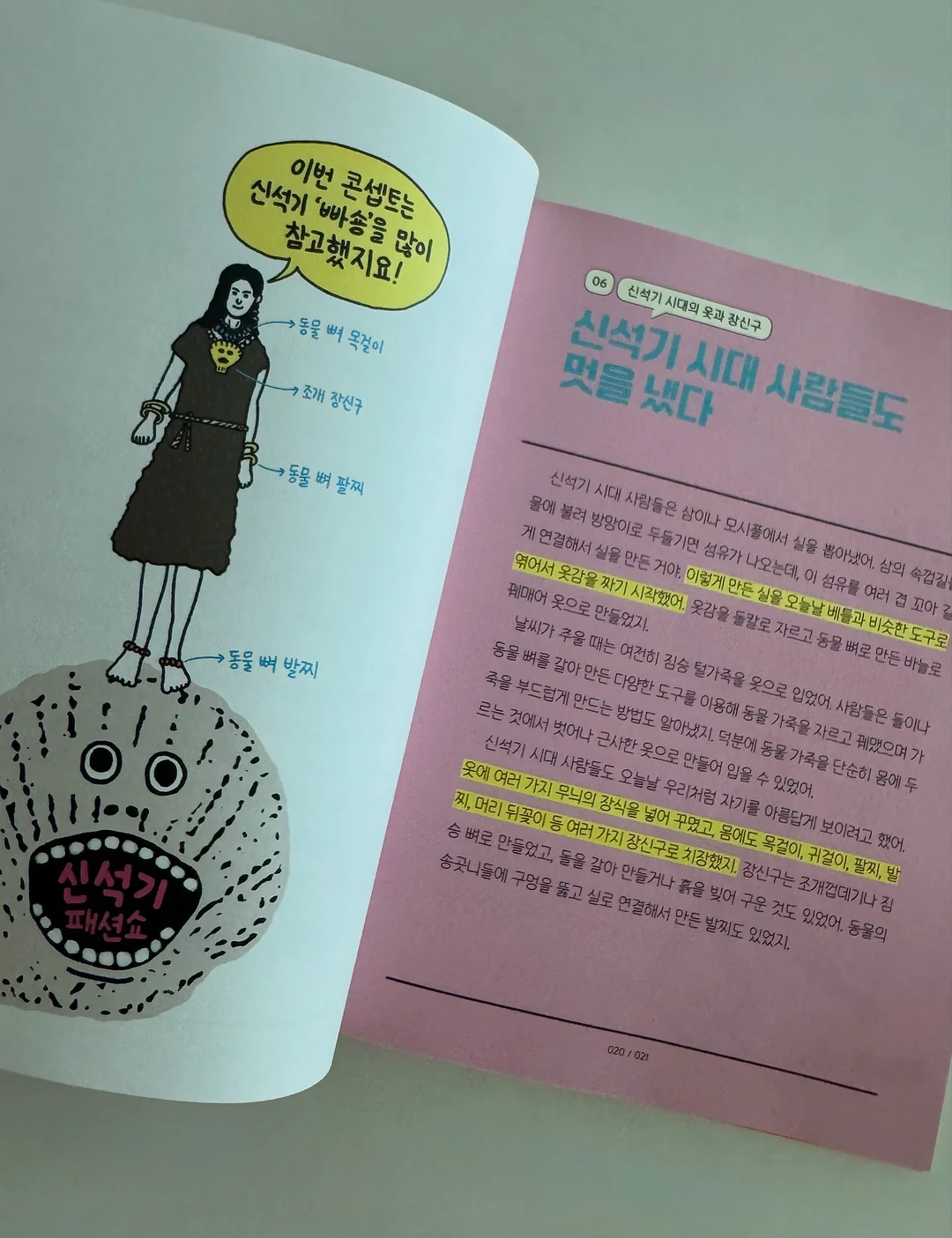 마그넷 무선선풍기 3