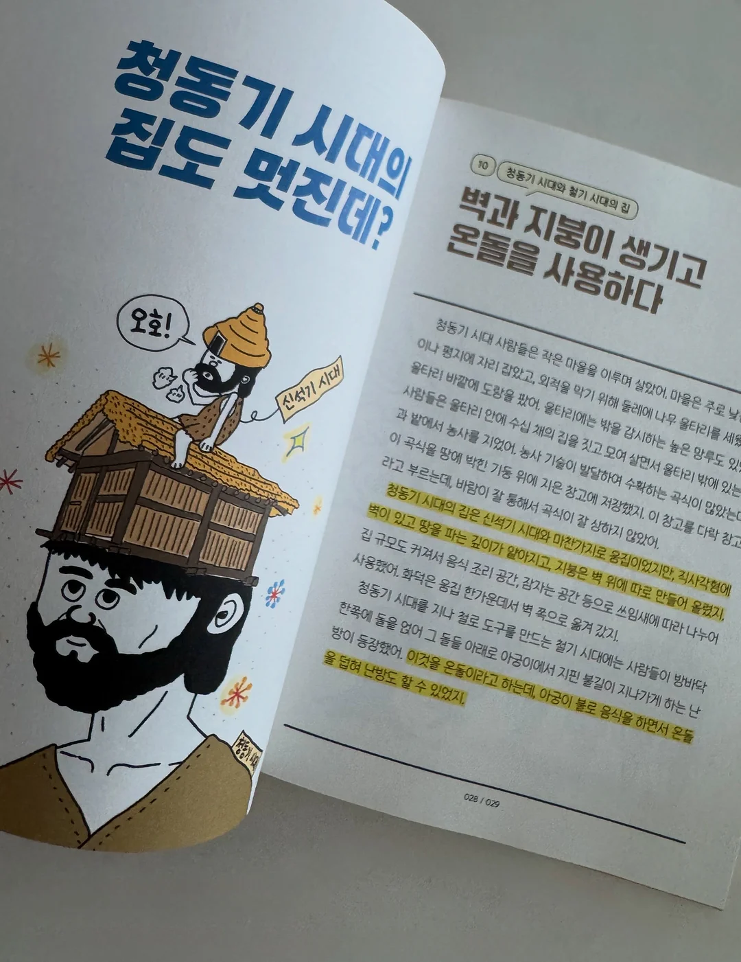 마그넷 무선선풍기 4
