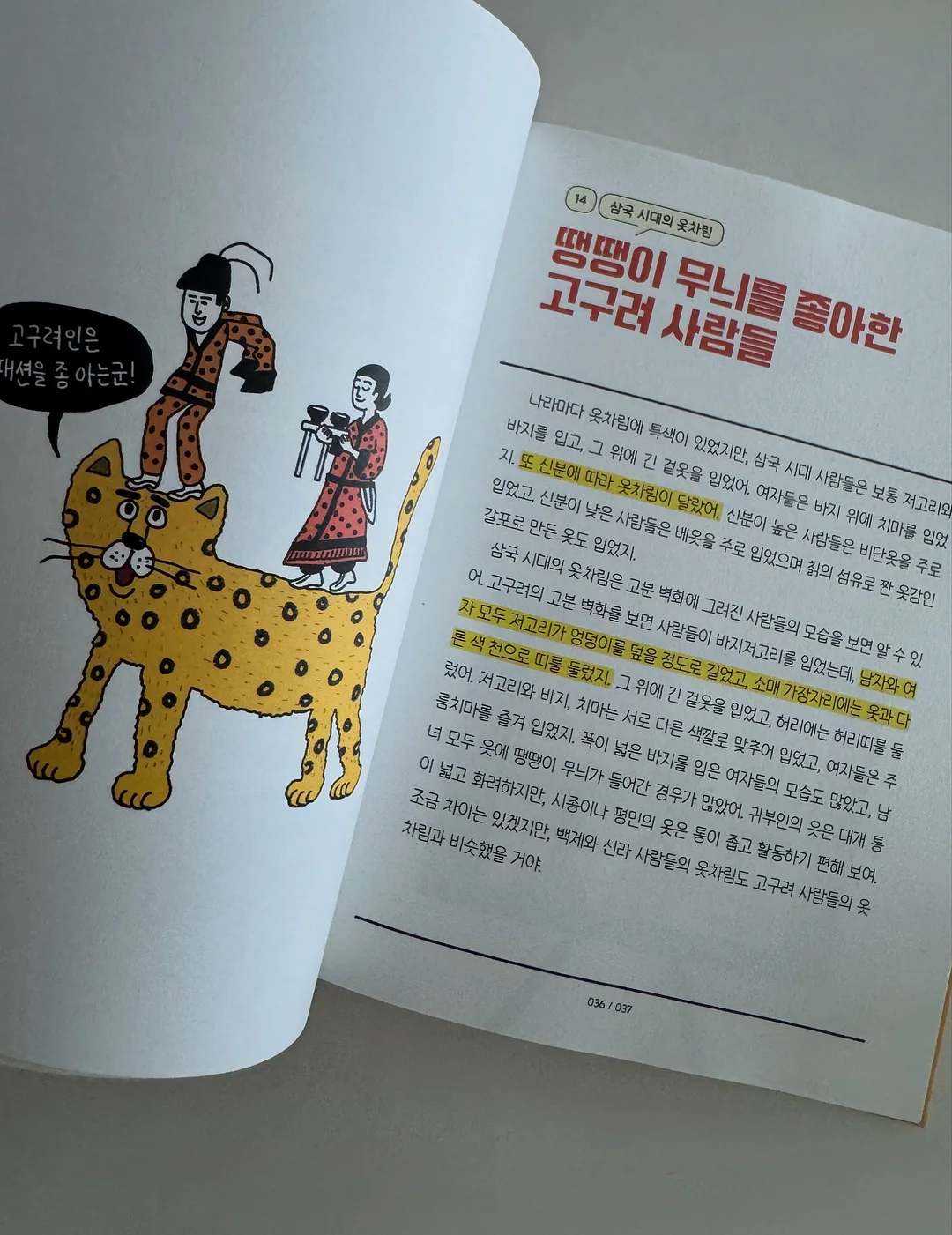 마그넷 무선선풍기 5