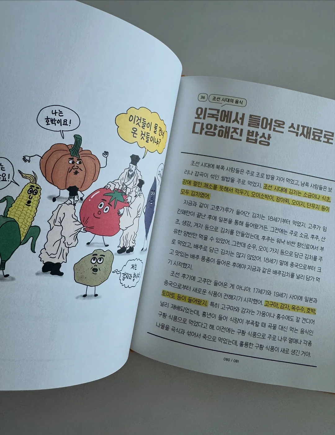 마그넷 무선선풍기 6