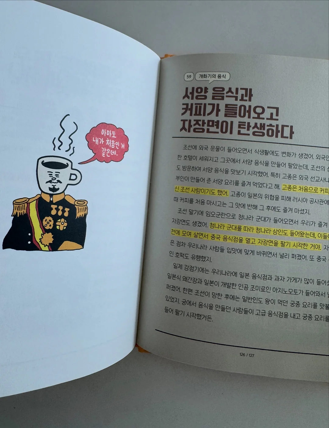마그넷 무선선풍기 7