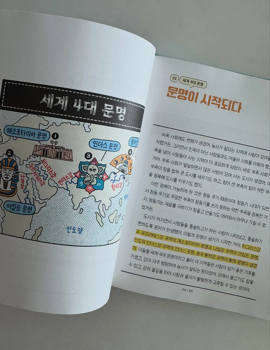 마그넷 무선선풍기 8