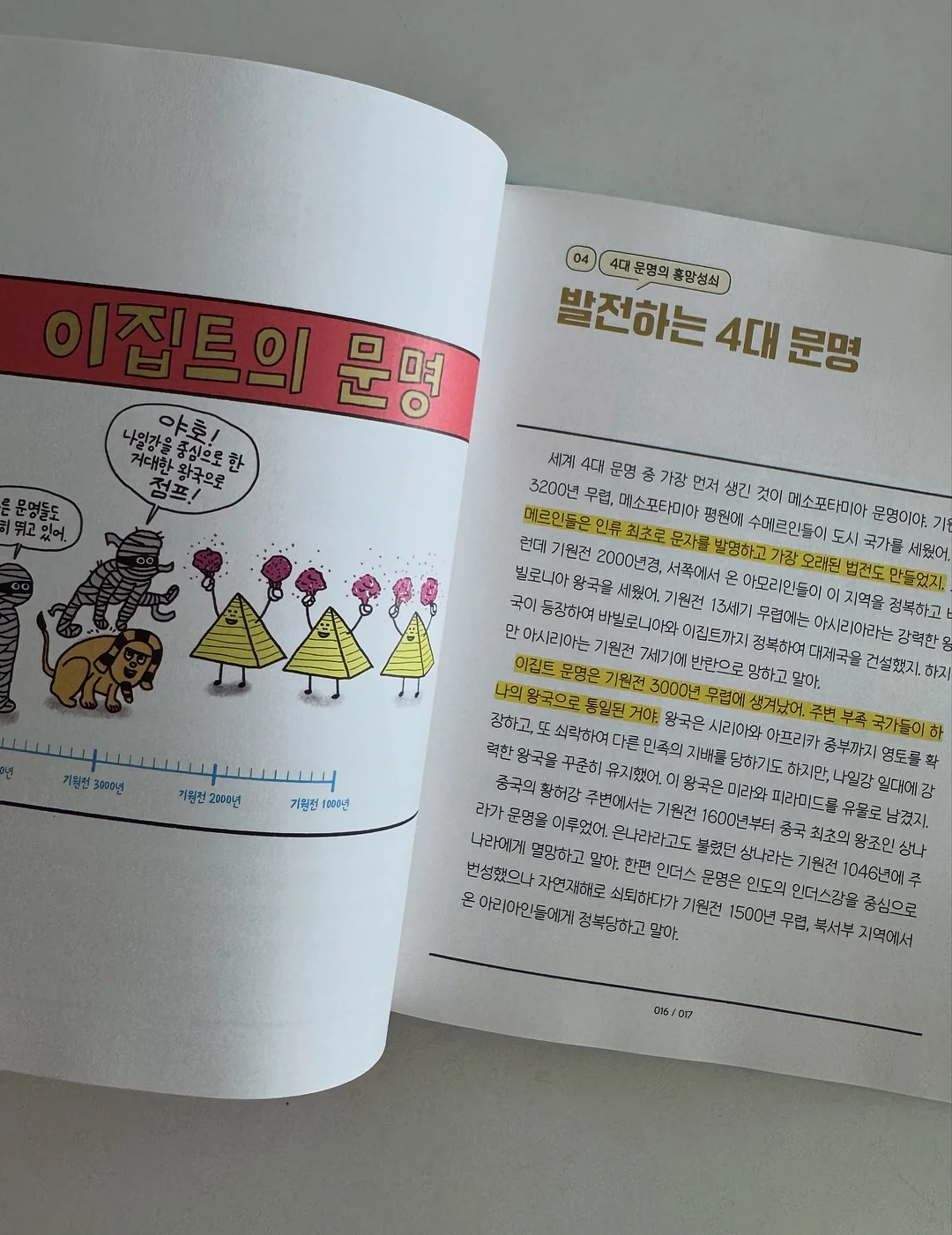 마그넷 무선선풍기 9
