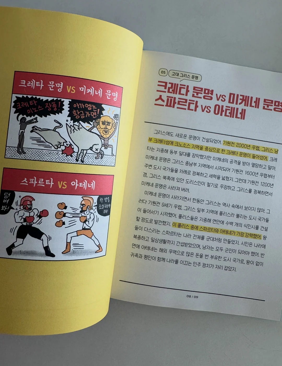 마그넷 무선선풍기 10