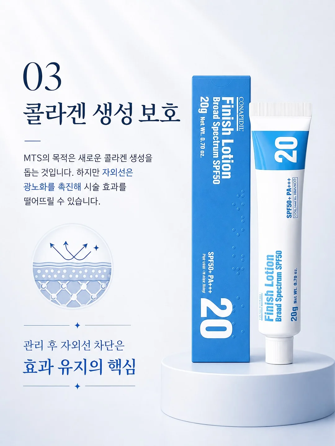 만들고닷컴 회전책장 5