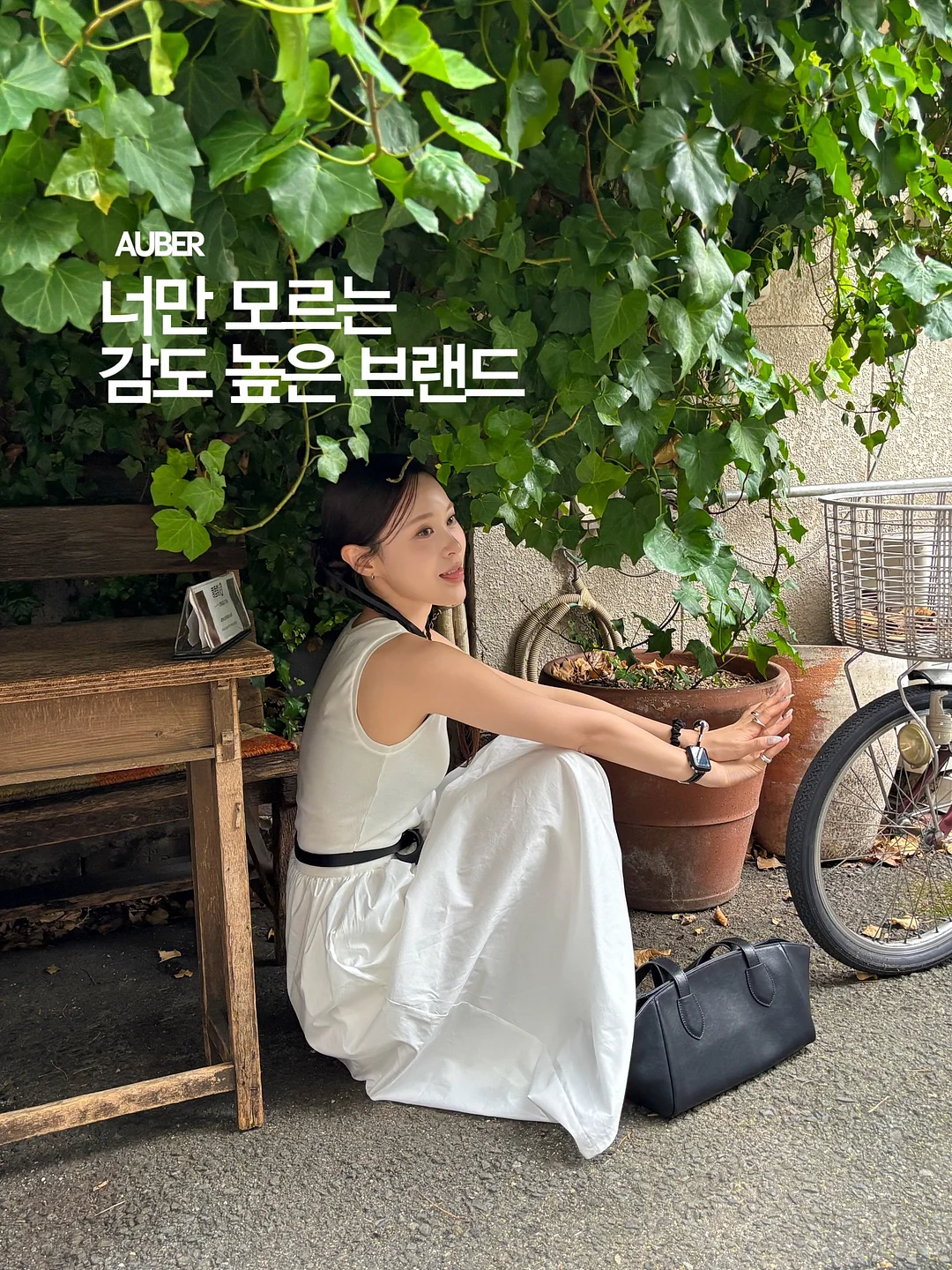 클라뷰 밸런싱 메이크업 멀티 실러 1