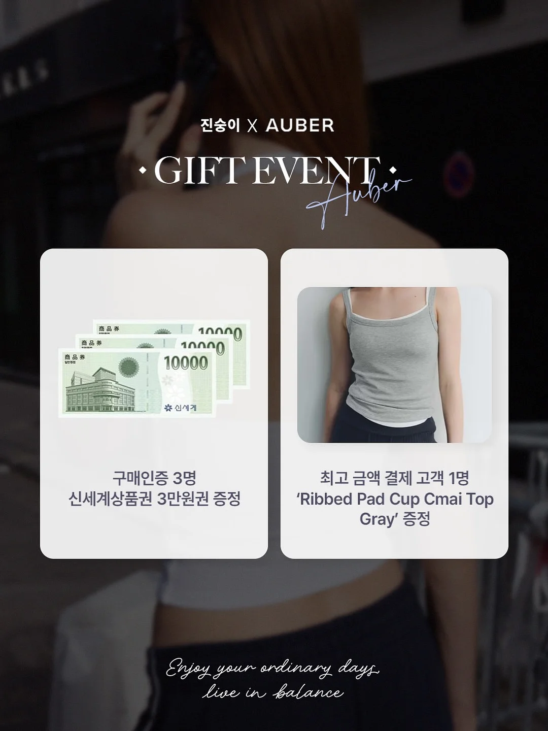 클라뷰 밸런싱 메이크업 멀티 실러 20