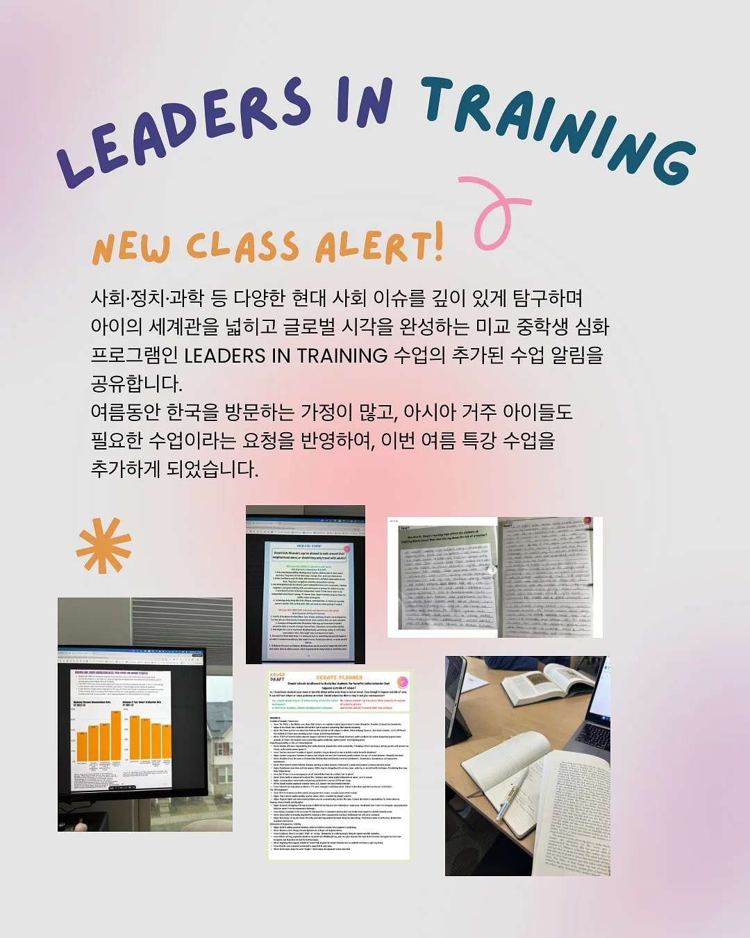 열무김치 1