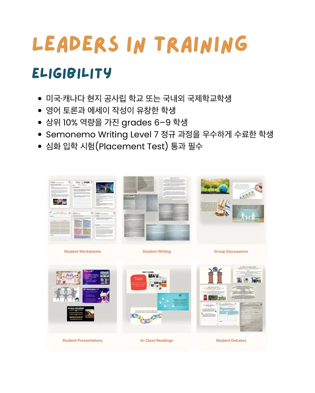 열무김치 3