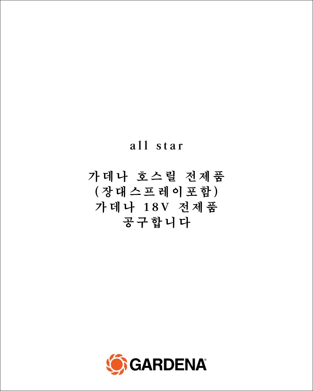 꼼데가르송 블랙 하트와펜 그레이 반팔티셔츠 2