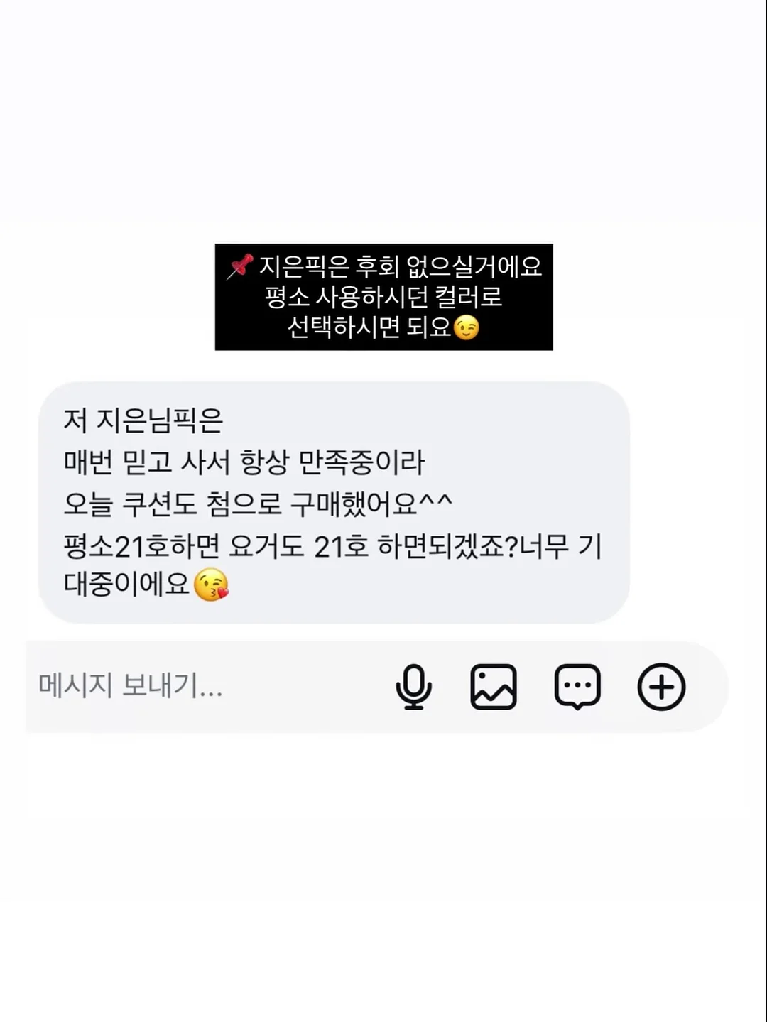 가스레인지 레버 보호캡 6