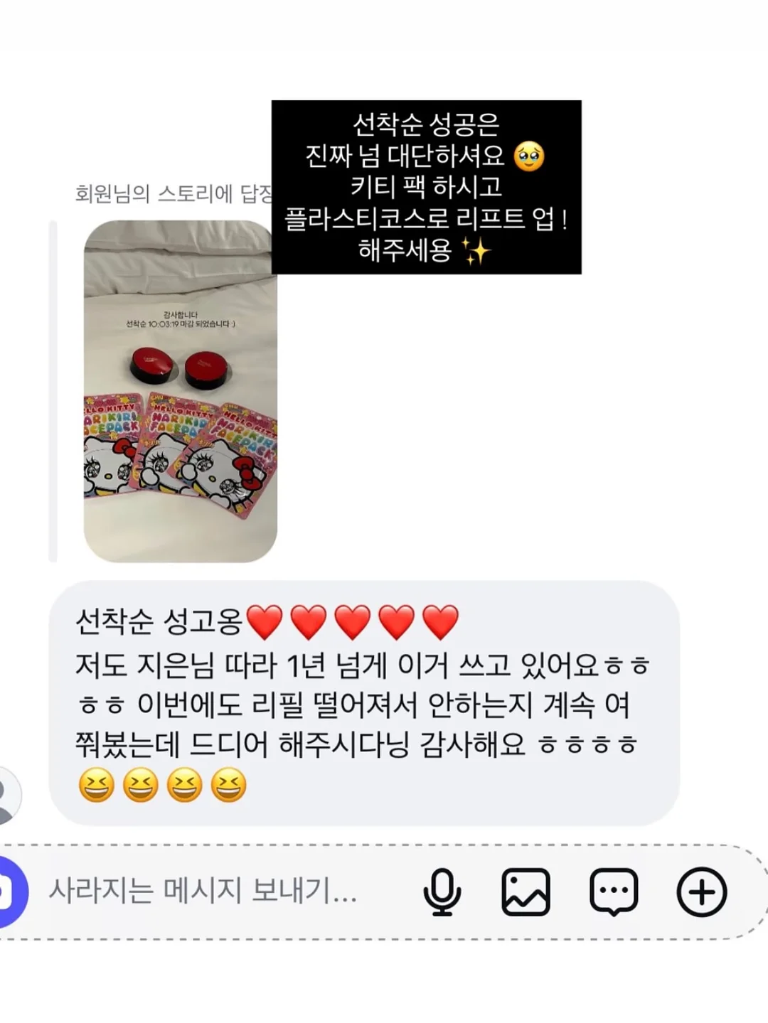 가스레인지 레버 보호캡 7