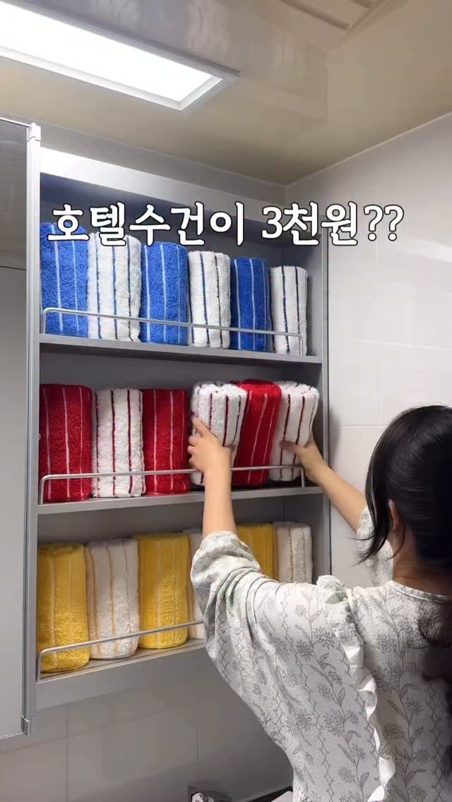 흔적 지우개 크림
