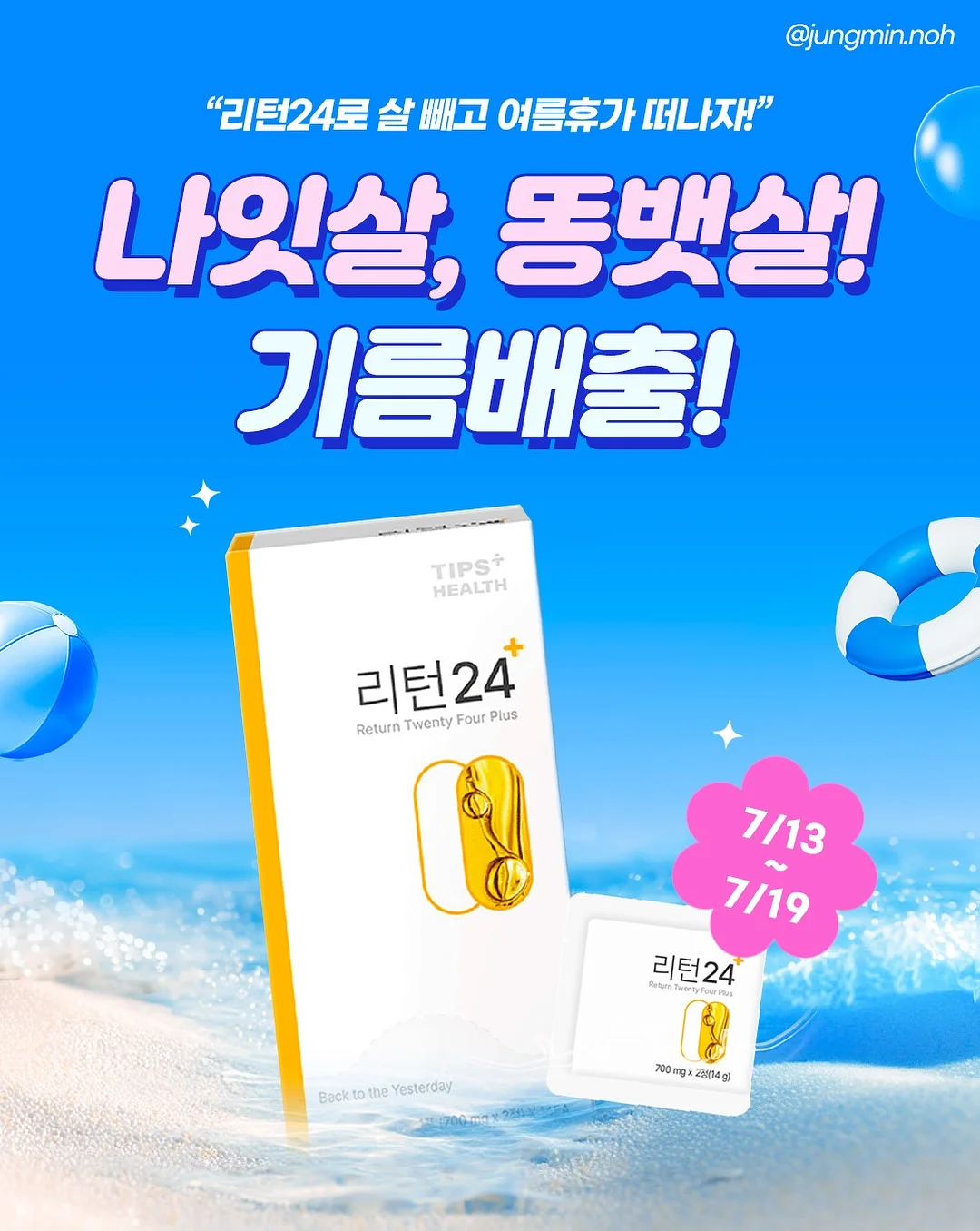 문어 괄사 1