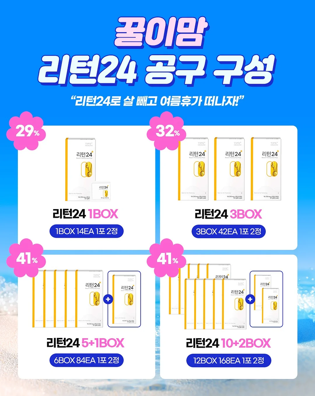 문어 괄사 2