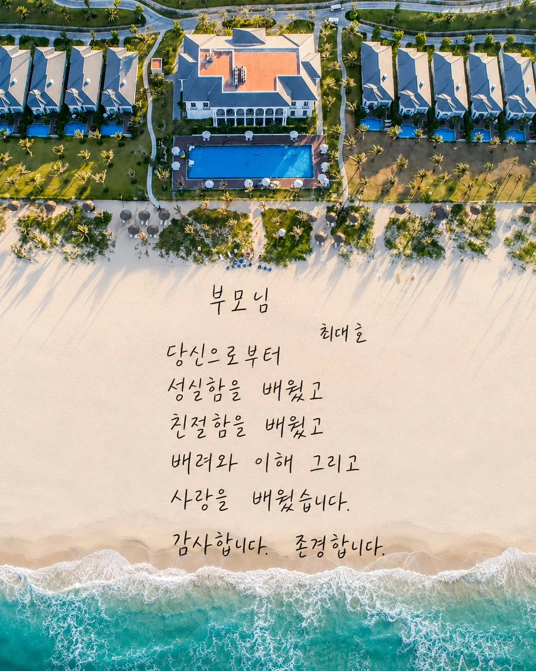 몽제 에어리 쿨 냉감패드 2