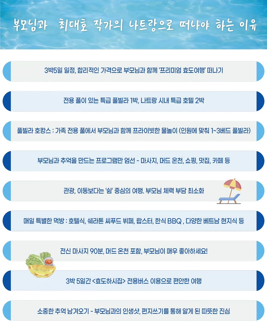 몽제 에어리 쿨 냉감패드 4