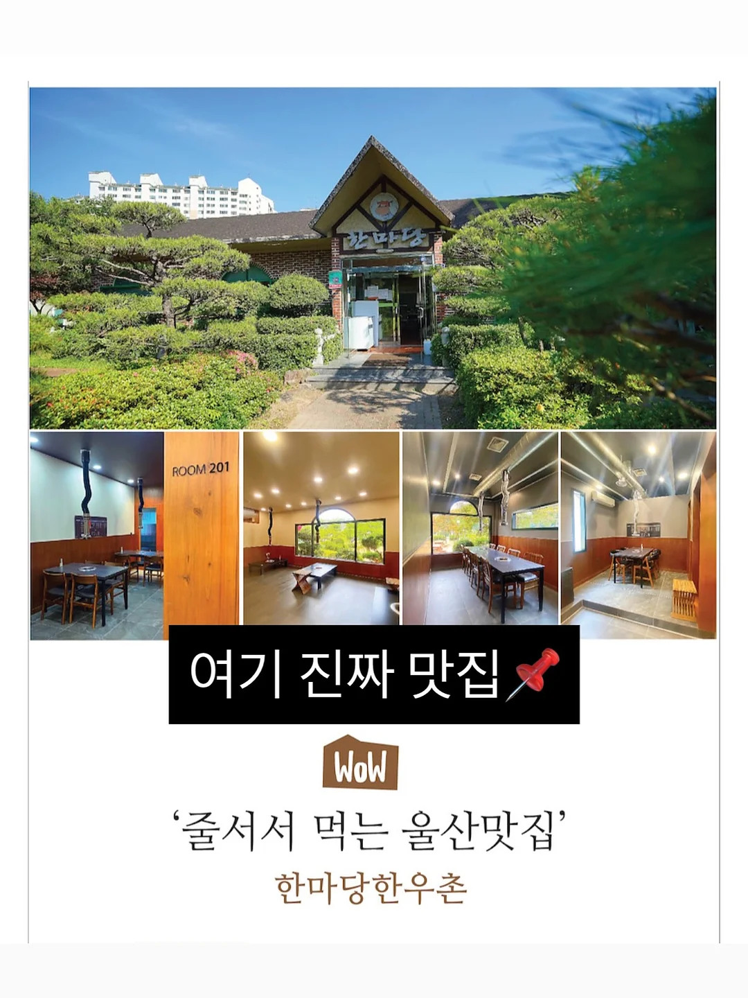 플레이스 39선 체크리스트 3