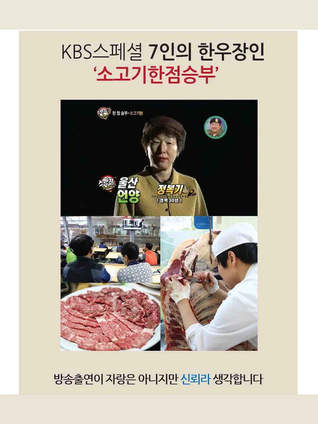 플레이스 39선 체크리스트 6