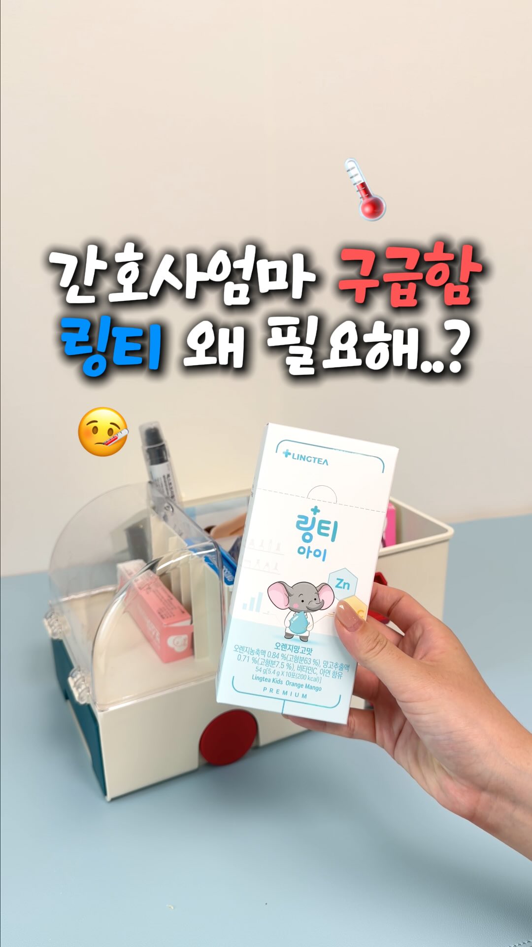 버버리 클래식 스트라이프 로고 티셔츠