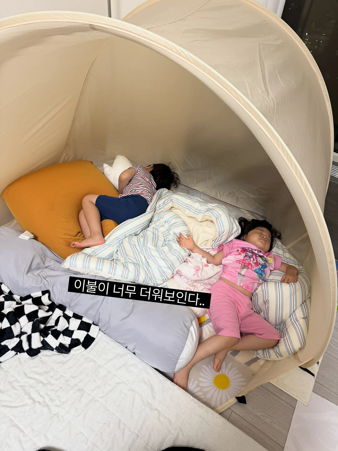 토노 솔리드 밸런스 러그 클라우드크림 6