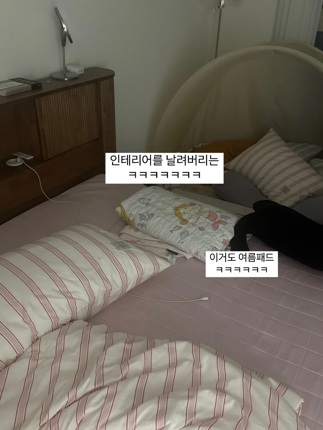 토노 솔리드 밸런스 러그 클라우드크림 7