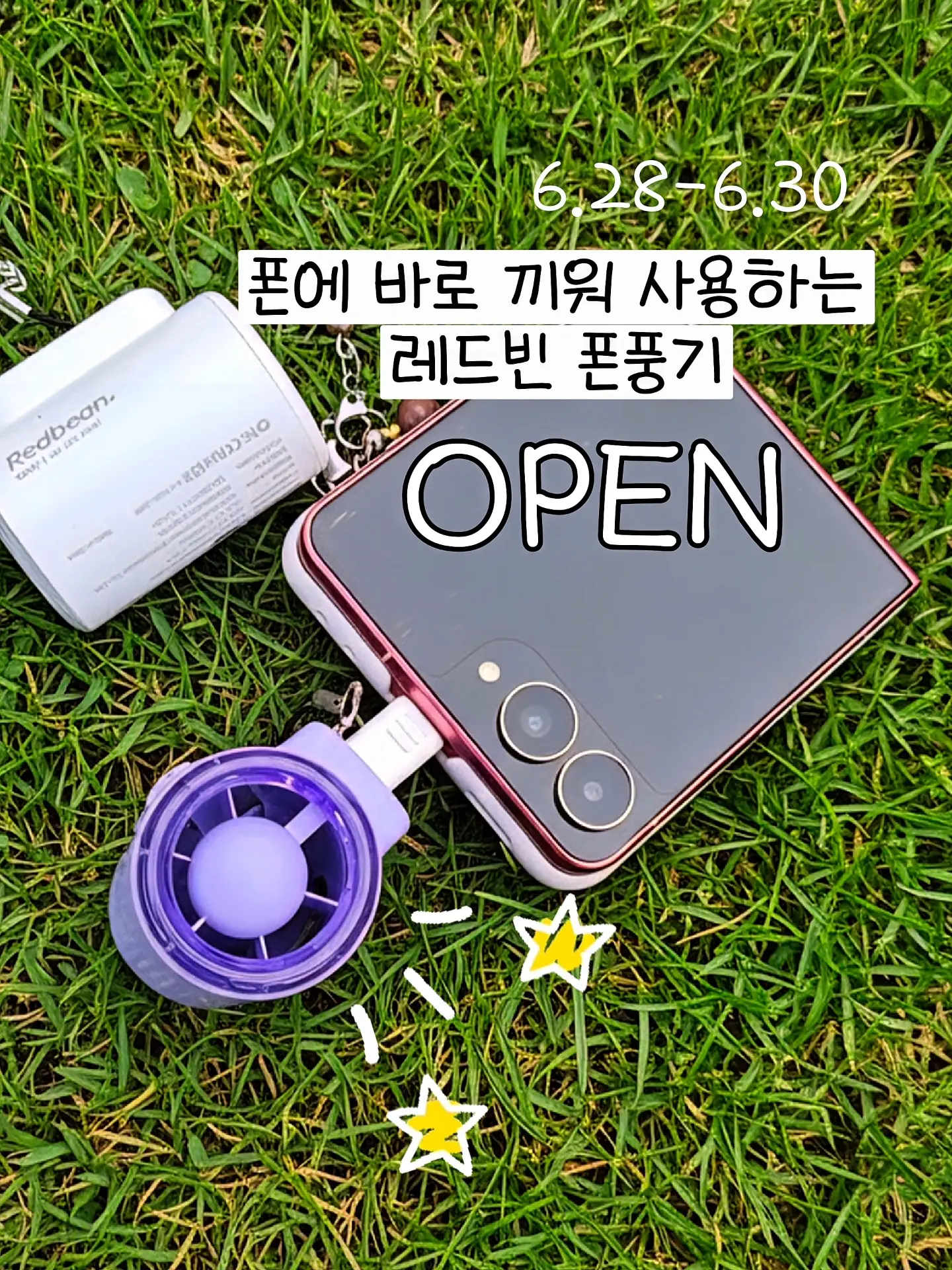세미와이드 허리인밴딩 팬츠 1