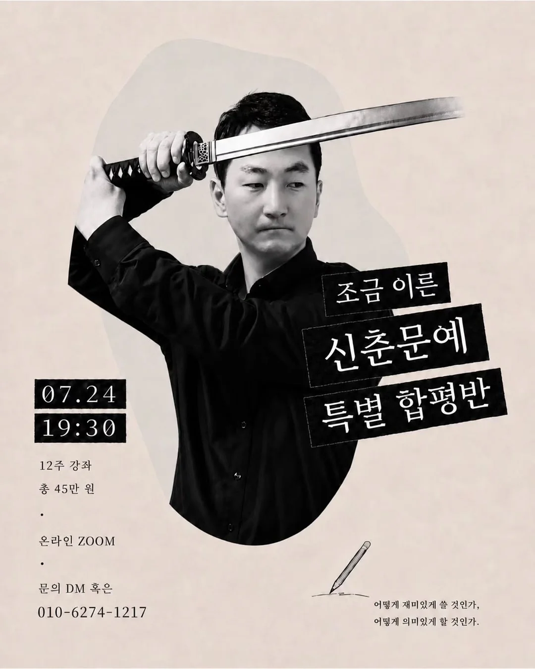 꿀잠 베개