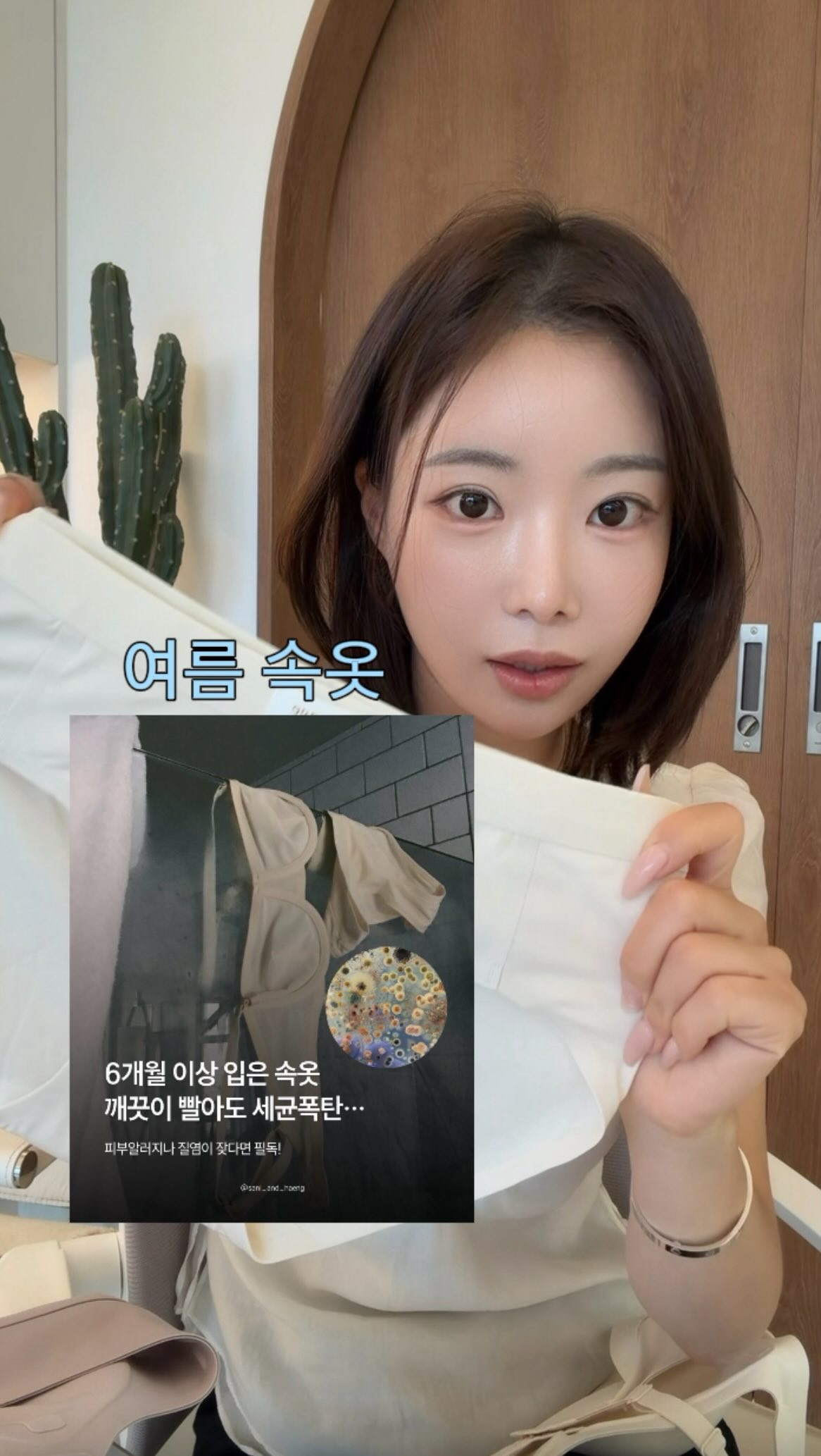 아치 곡선 포인트 서랍장