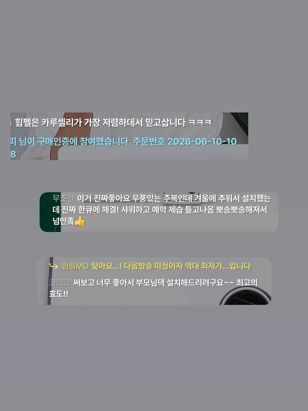 팥증편 11