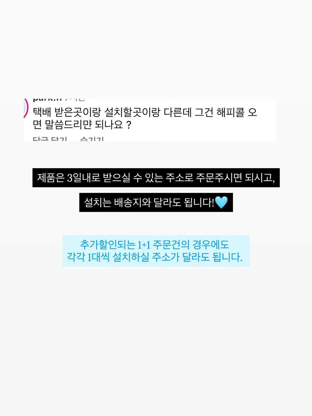 팥증편 12