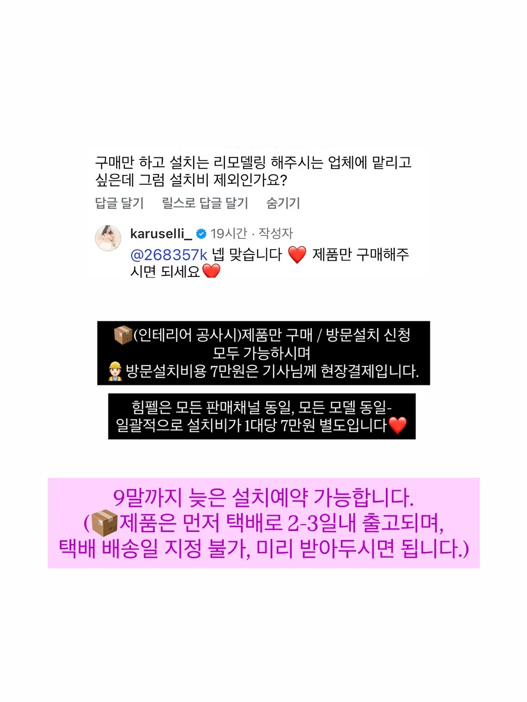 팥증편 13