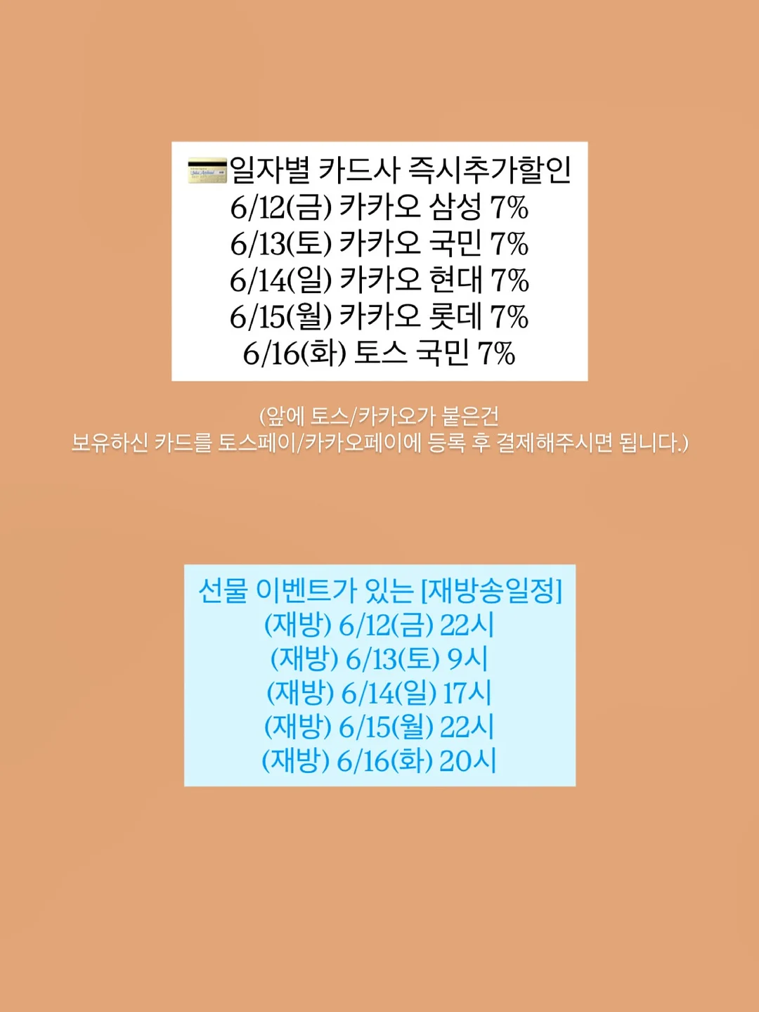 팥증편 2