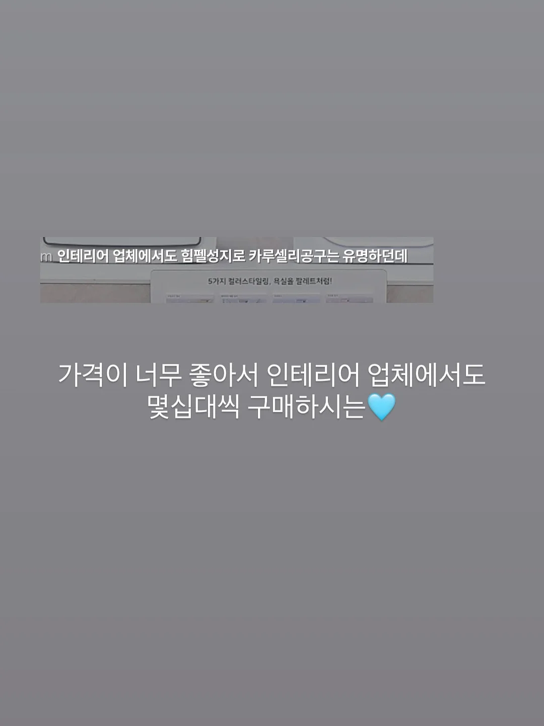 팥증편 5