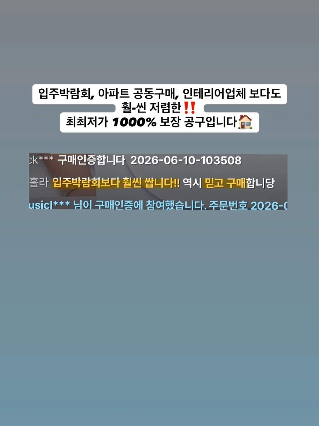 팥증편 10