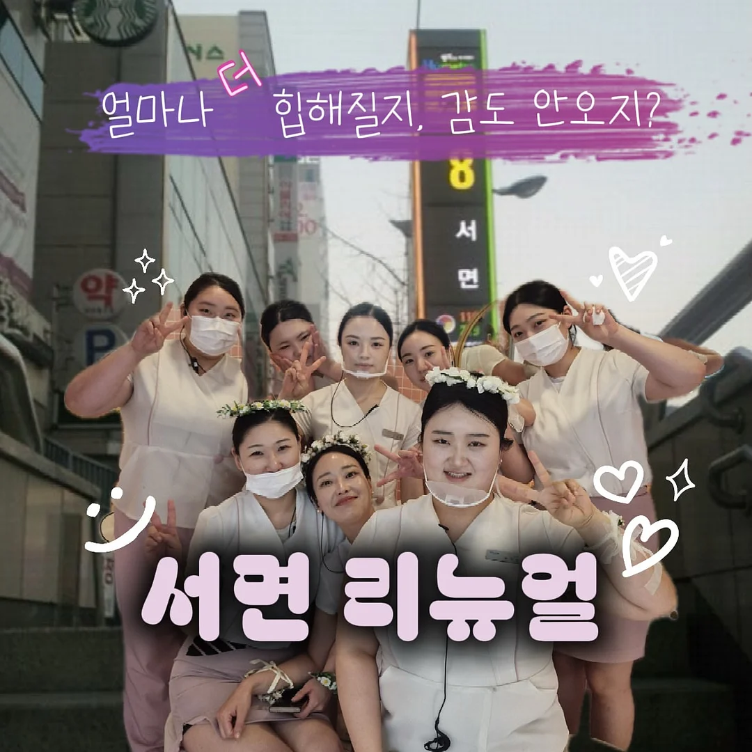 메디힐 마데카소사이드 흔적 리페어 1