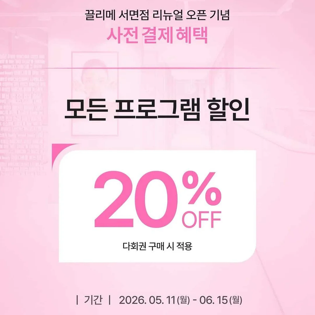 메디힐 마데카소사이드 흔적 리페어 6